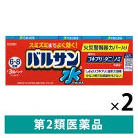 水ではじめるバルサン6〜8畳用 3個パック 2セット レック　殺虫剤 火災警報器カバー付き ハエ・蚊成虫 ゴキブリ ダニ ノミ 駆除【第2類医薬品】