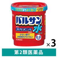 水ではじめるバルサン6〜8畳用 3個セット レック　殺虫剤 火災警報器カバー付き ゴキブリ ダニ ノミ ハエ・蚊成虫 駆除【第2類医薬品】