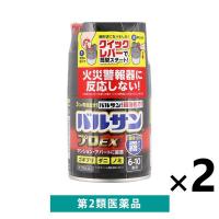 バルサンプロEXノンスモーク霧タイプ6〜10畳用 2個　レック　ゴキブリ、イエダニ、ノミ、トコジラミ(ナンキンムシ)【第2類医薬品】