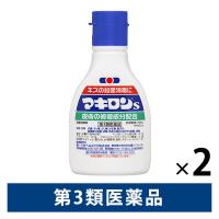 マキロンs 75ml 2個　第一三共ヘルスケア  液体の傷薬 キズの殺菌消毒に 常備薬【第3類医薬品】
