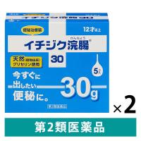 イチジク浣腸30 30g×5個入 2箱セット イチジク製薬　12歳以上 便秘 浣腸薬【第2類医薬品】