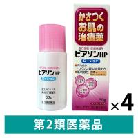 ピアソンHPローション 50g 4箱セット 新新薬品工業　塗り薬 ヘパリン類似物質 血行促進・皮膚保湿作用 乾燥肌【第2類医薬品】