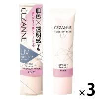 CEZANNE（セザンヌ） UVトーンアップベースピンク ピンク　3個