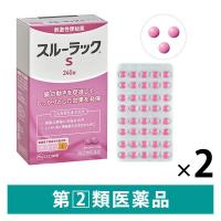 スルーラックS 240錠 2箱　エスエス製薬 便秘薬 便秘 肌あれ【指定第2類医薬品】