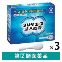 プリザエース注入軟膏T 10個 3箱セット　大正製薬 痔 はれ かゆみ【指定第2類医薬品】
