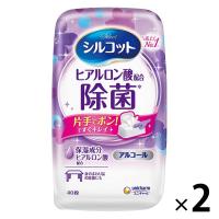 ウェットティッシュ アルコール除菌 手指用 シルコット ヒアルロン酸配合除菌 本体 40枚入 2個 ユニ・チャーム