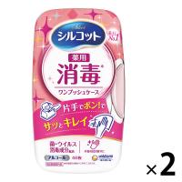 ウェットティッシュ 消毒 手指用 本体 1セット(40枚入×2個) シルコット消毒ウェットティッシュ ユニ・チャーム