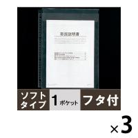 LOHACO - アスクル モノイレリフィル A4タテ 30穴 ソフトタイプ リング