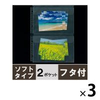 アスクル モノイレリフィル A4タテ 30穴 ソフトタイプ リング式ファイル用ポケット 2ポケット 1セット（10枚入×3袋）  オリジナル