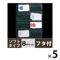 アスクル モノイレリフィル A4タテ 30穴 ソフトタイプ リング式ファイル用ポケット 8ポケット 50枚  オリジナル