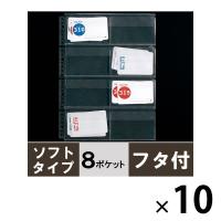 アスクル モノイレリフィル A4タテ 30穴 ソフトタイプ リング式ファイル用ポケット 8ポケット 100枚  オリジナル
