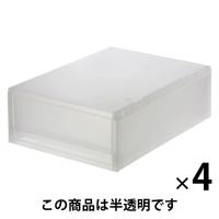 無印良品 ポリプロピレンケース・引出式・浅型 (V) 約幅26×奥行37×高さ12cm 1セット（4個） 良品計画