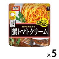 パスタソース 蟹トマトクリーム レンジ対応 1人前・110g 1セット（5袋） ニップン オーマイ