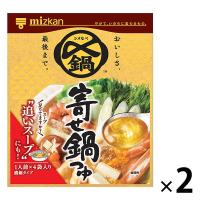 ミツカン 〆まで美味しい 寄せ鍋つゆ ミニパック （1人前４袋入） 1セット（1個×2） 鍋の素