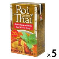 ロイタイ レッドカレー 250ml 1セット（5個）
