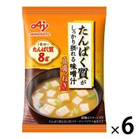 たんぱく質がしっかり摂れる味噌汁 豆腐とねぎ 6個 味の素