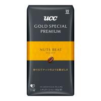【コーヒー豆】UCC GOLD SPECIAL PREMIUM（ゴールドスペシャル プレミアム） 炒り豆 ナッツビート 1袋（150g）