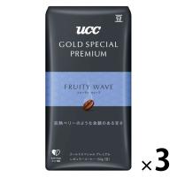【コーヒー豆】UCC GOLD SPECIAL PREMIUM（ゴールドスペシャル プレミアム）炒り豆 フルーティウェーブ 1セット（150g×3袋）