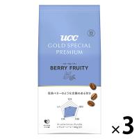 【コーヒー豆】UCC GOLD SPECIAL PREMIUM 炒り豆 ベリーフルーティ SAP 140g 1セット（3袋）