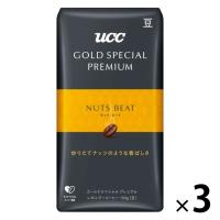 【コーヒー豆】UCC GOLD SPECIAL PREMIUM（ゴールドスペシャル プレミアム） 炒り豆 ナッツビート 1セット（150g×3袋）