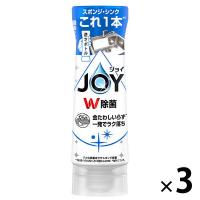 ジョイ W除菌 食器用洗剤 さわやか微香 逆さボトル 290mL 1セット（3個）P＆G（イチオシ）