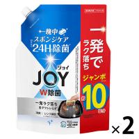 ジョイ JOY W除菌 食器用洗剤 さわやか微香 詰め替え ジャンボ 1300mL 1セット（1個×2） P＆G（イチオシ）