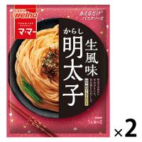 マ・マー あえるだけパスタソース からし明太子 生風味 1人前×2 1セット（2個） 日清製粉ウェルナ 紙パッケージ