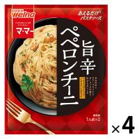 マ・マー あえるだけパスタソース 旨辛ペペロンチーニ 1人前×2 1セット（4個） 日清製粉ウェルナ