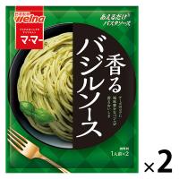 マ・マー あえるだけパスタソース バジルソース 1人前×2 1セット（2個） 日清製粉ウェルナ