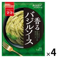 マ・マー あえるだけパスタソース バジルソース 1人前×2 1セット（4個） 日清製粉ウェルナ