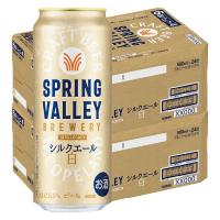 クラフトビール SPRING VALLEY スプリングバレー シルクエール 白 500ml 2ケース（48本）