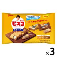 大容量 個包装 ビスコ 発酵バター仕立て 大袋アソートパック バニラ＆カフェオレ  2枚×16パック入 1セット(1袋×3)