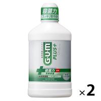 ガム・プラス デンタルリンス スッキリ爽やかタイプ 450mL サンスター 2本 GUM マウスウォッシュ 液体歯磨き 殺菌 むし歯