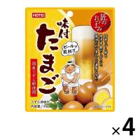 匠のおつまみ 味付たまご 国産うずら卵使用 45g 1セット（4袋） ホテイフーズ