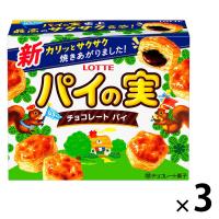 チョコレート菓子 パイの実　73g 1セット（1個×3）