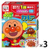 【1歳頃から】アンパンマンカレーポーク 甘口 ミニパック 1人前×2袋 1セット（3個）永谷園 レトルト ベビーフード