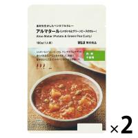 無印良品 素材を生かしたベジタブルカレーアルマタール（じゃがいもとグリーンピースのカレー） 180g（1人前） 2袋 良品計画