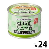LOHACO - デビフ 缶詰 犬 シニア食 乳酸菌・オリゴ糖配合 国産 150g 24