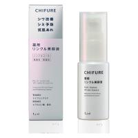 LOHACO - ちふれ化粧品 薬用リンクル美容液 30mL