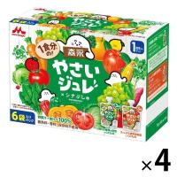 【1歳頃から】1食分のやさいジュレ70g×6袋 アソート品 4箱 森永乳業 離乳食 ベビーフード