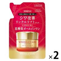 グレイスワン　リンクルケア　モイストリペア　ジェルクリーム　ＥＸ 詰替 2個セット エイジングケア オールインワン