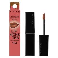 KATE（ケイト） リップモンスター スフレマット M04 ゴーストムーン0：00AМ Kanebo（カネボウ）