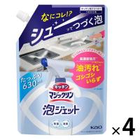 キッチンマジックリン 泡ジェット キッチン用クリーナー 香りをほとんど感じない無香性 詰め替え 630ml 1セット（4個） 花王