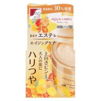 【数量限定】アクアレーベル スペシャルジェルクリームN(オイルイン)117g 30%増量 150周年限定デザイン 資生堂