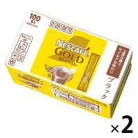 【スティックコーヒー】ネスレ日本 ネスカフェ ゴールドブレンド スティック ブラック 1セット（100本入×2箱）