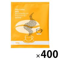 【ドリップコーヒー】オリジナルブレンド ドリップコーヒー まろやか 1セット（100袋入×4箱）  オリジナル