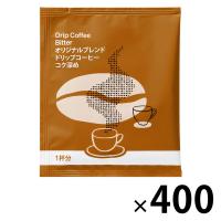 【ドリップコーヒー】オリジナルブレンド ドリップコーヒー コク深め 1セット（100袋入×4箱） オリジナル