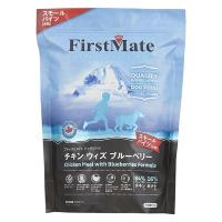 ファーストメイト 成犬用 チキンウィズ ブルーベリー 小粒 1kg 1袋 ボンビアルコン ドッグフード
