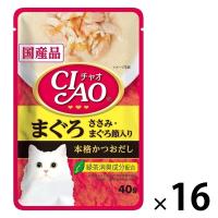 いなば CIAO チャオ まぐろ ささみ・まぐろ節入り 国産 40g 1セット（1袋×16）キャットフード 猫用 パウチ