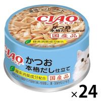 いなば CIAO チャオ かつお 本格だし仕立て 国産 85g 1セット（1缶×24）キャットフード 缶詰